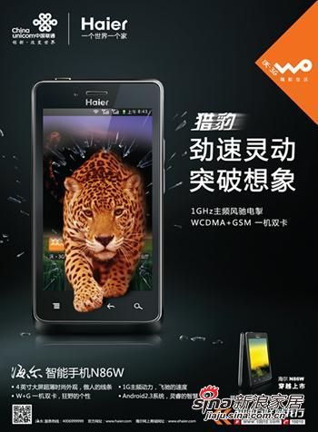 N86Wͨ
