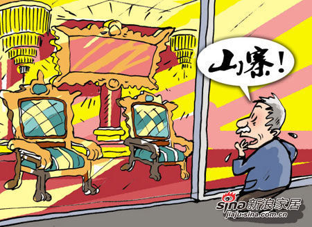 ŵ飺ɽկΪҾҵ